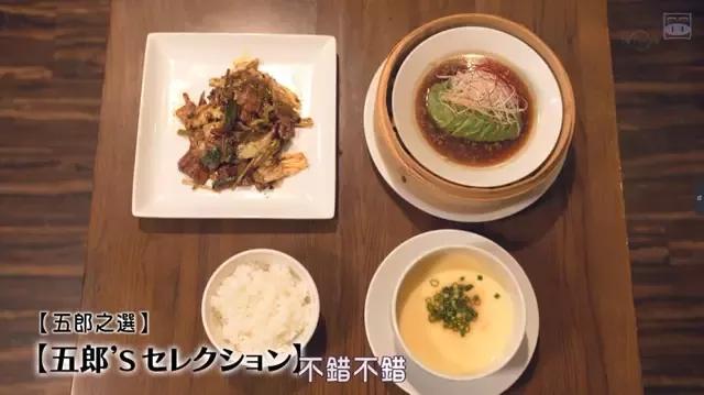 美食电视剧回顾《孤独美食家》第六季