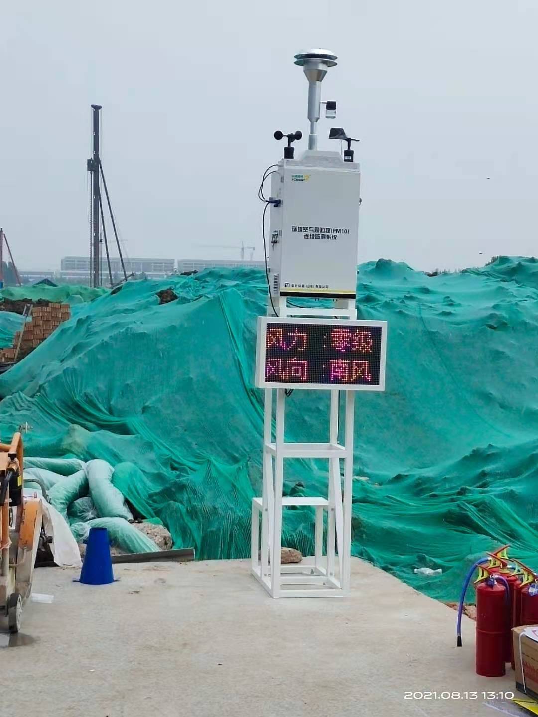 智能揚塵在線監控系統可識別施工現場環境的揚塵情況