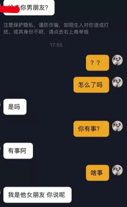 徐杰在cba哪个球队(重磅！曝CBA超新星徐杰私生活混乱 出轨，广东宏远队内第三例)