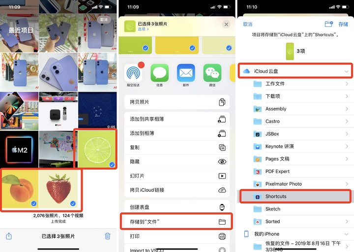 哔！能随电量变化 iPhone 壁纸，制作方法来了
