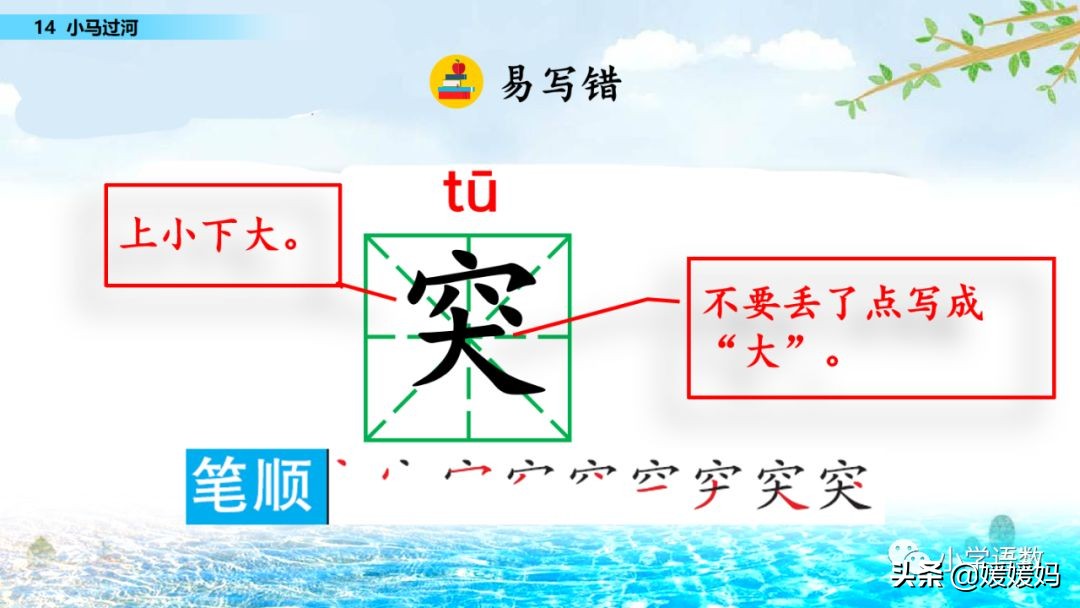 什么的小河填空词语（什么的什么的小河填空词语）-第28张图片-科灵网