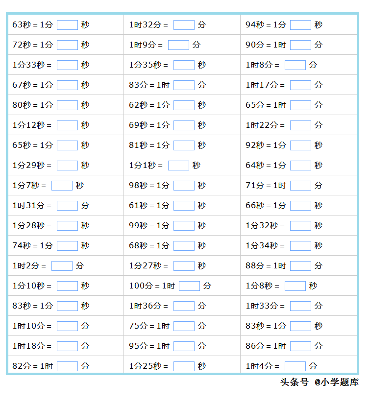 吨和千克的换算 1000千克等于公斤-文化号