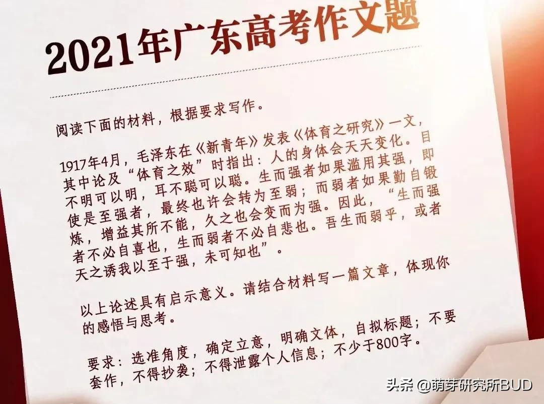 高考作文引热议：看完这些优秀的历史剧后，才知道啥是最好的答卷