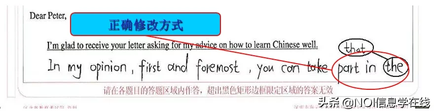 2020年高考答题卡样式曝光！这些答题失分点需尽早规避