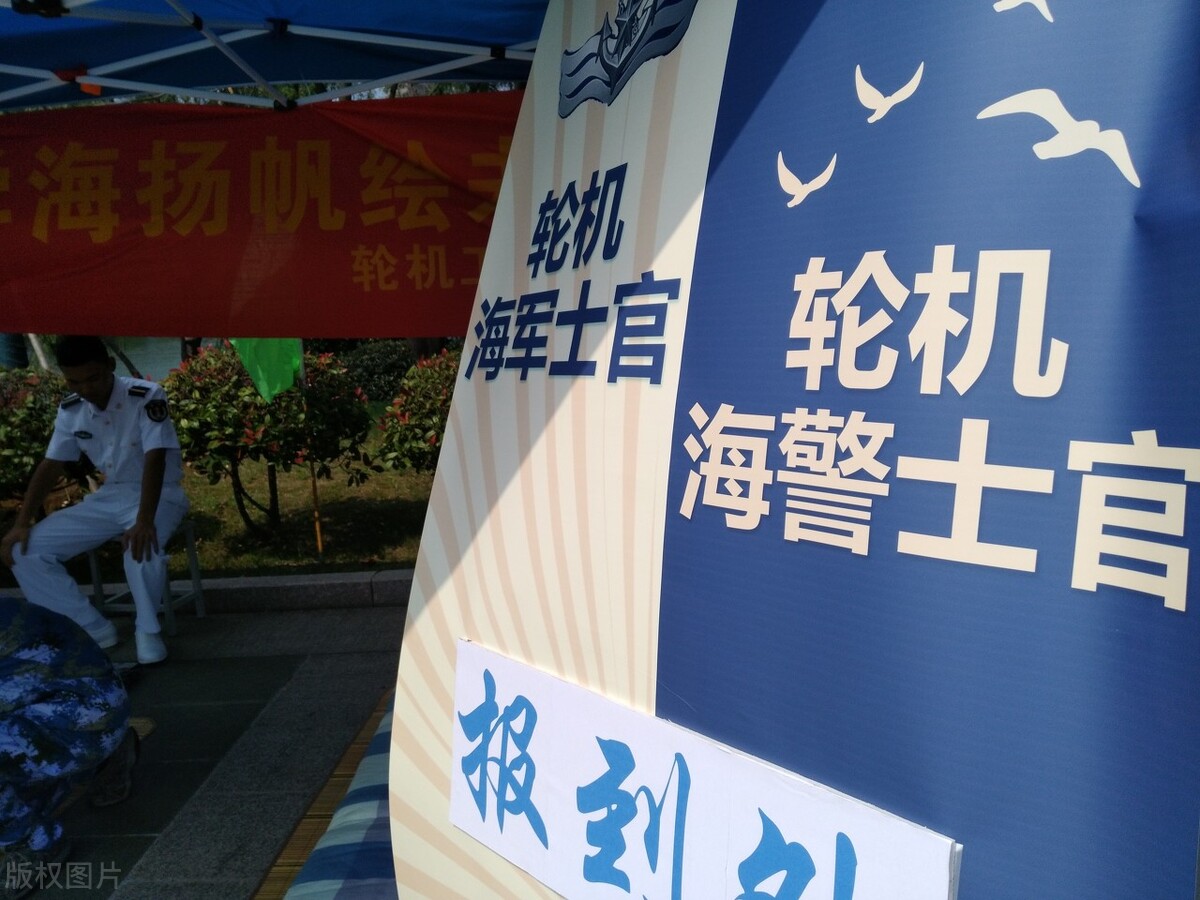 直招士官计划，定向培养士官计划有什么区别？学生适合选择哪种？