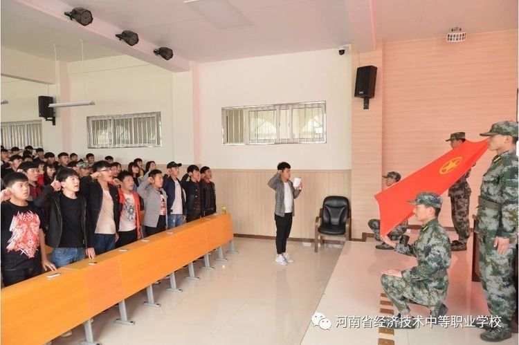 河南经济技术学校