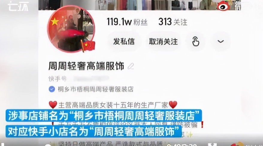 快手资讯 | 快手电商116数据出炉；黄子韬成最具人气明星