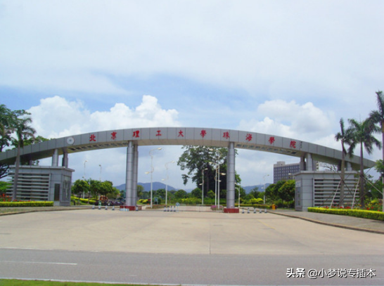 广东省2021年普通高等学校专升本招生简章汇总更新