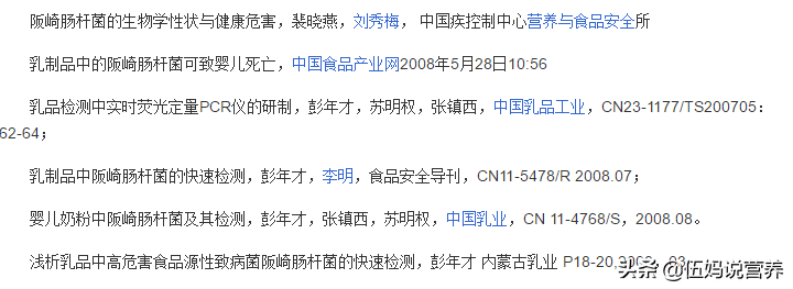 40℃水冲奶粉，孩子竟然有夭折风险！世卫组织说这个温度才适合！