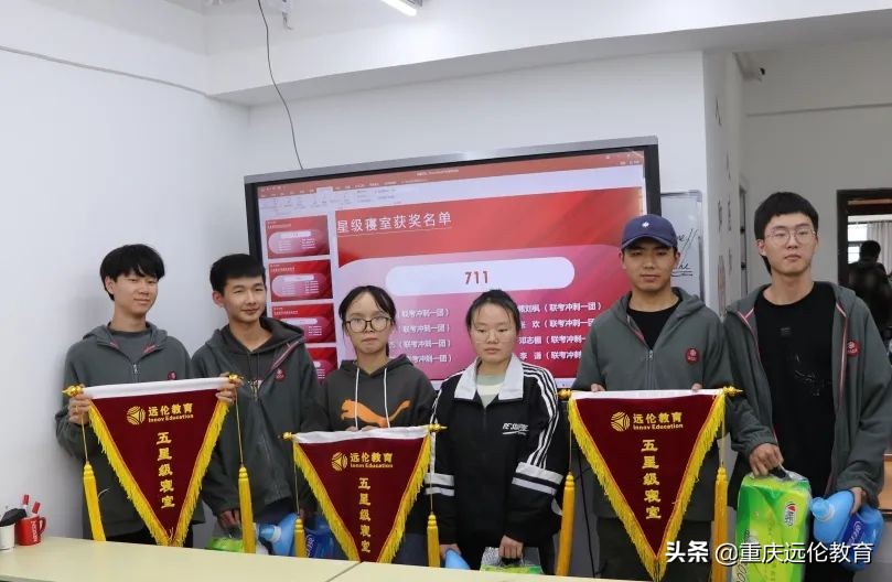 优秀！远伦教育秋季最美寝室榜单出炉！“五星级寝室”竟长这样