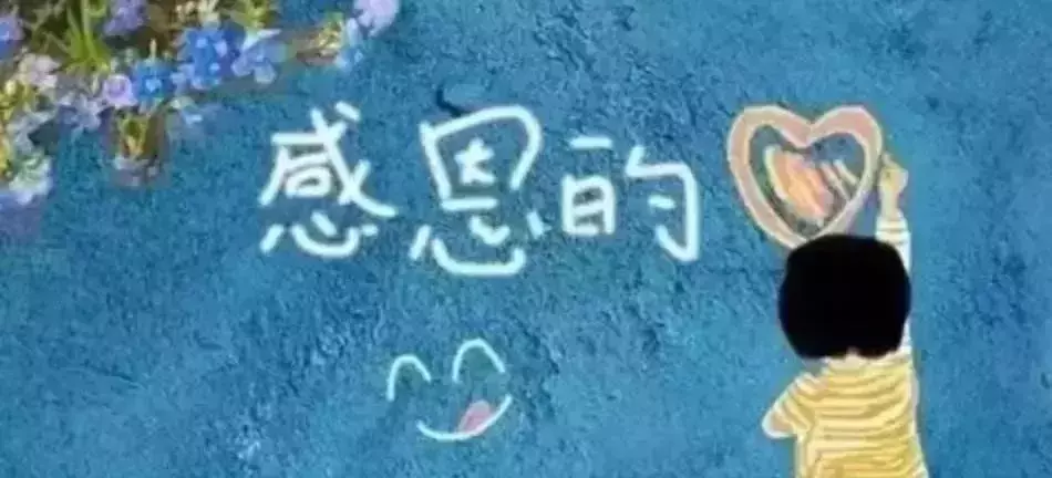 男孩高考635分，下跪感谢妈妈：孩子学会感恩究竟有多重要？