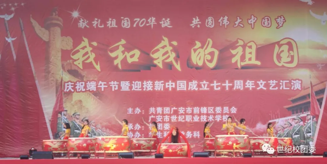 广安市世纪职业技术学校的刘萌怡同学以中职类全省第一名考入高校