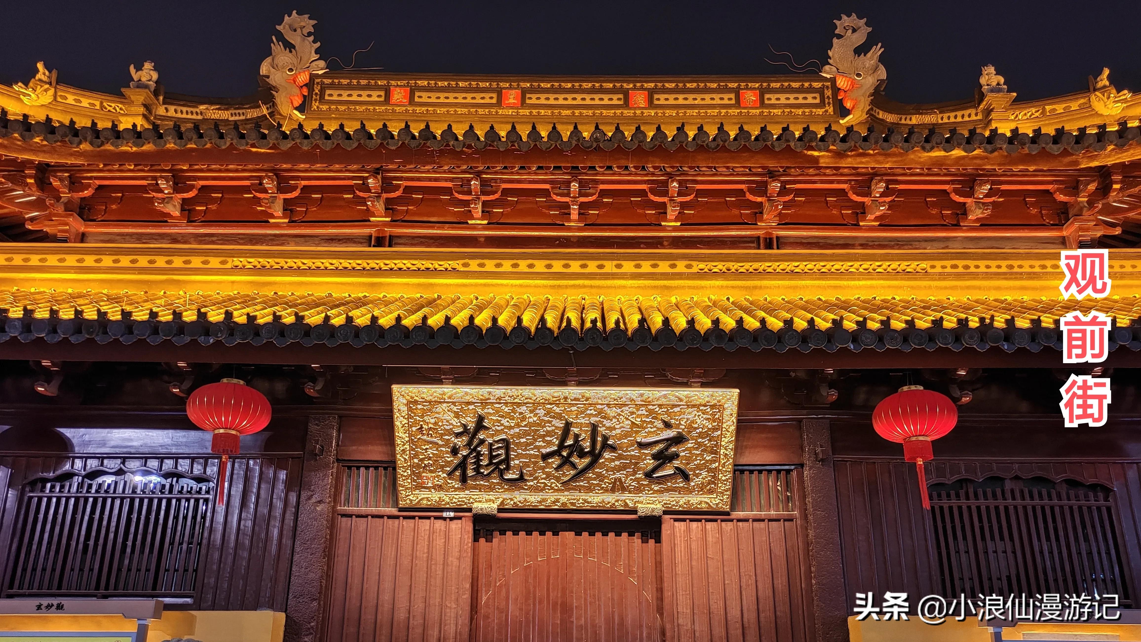 100个免费苏州景点，喜欢的赶紧收藏