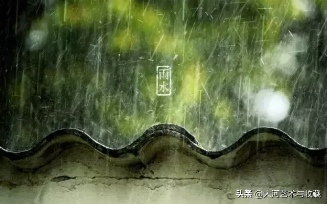 雨水：天街小雨润如酥