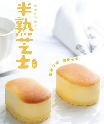 北京最多连锁的面包店，注定成不了网红的味多美