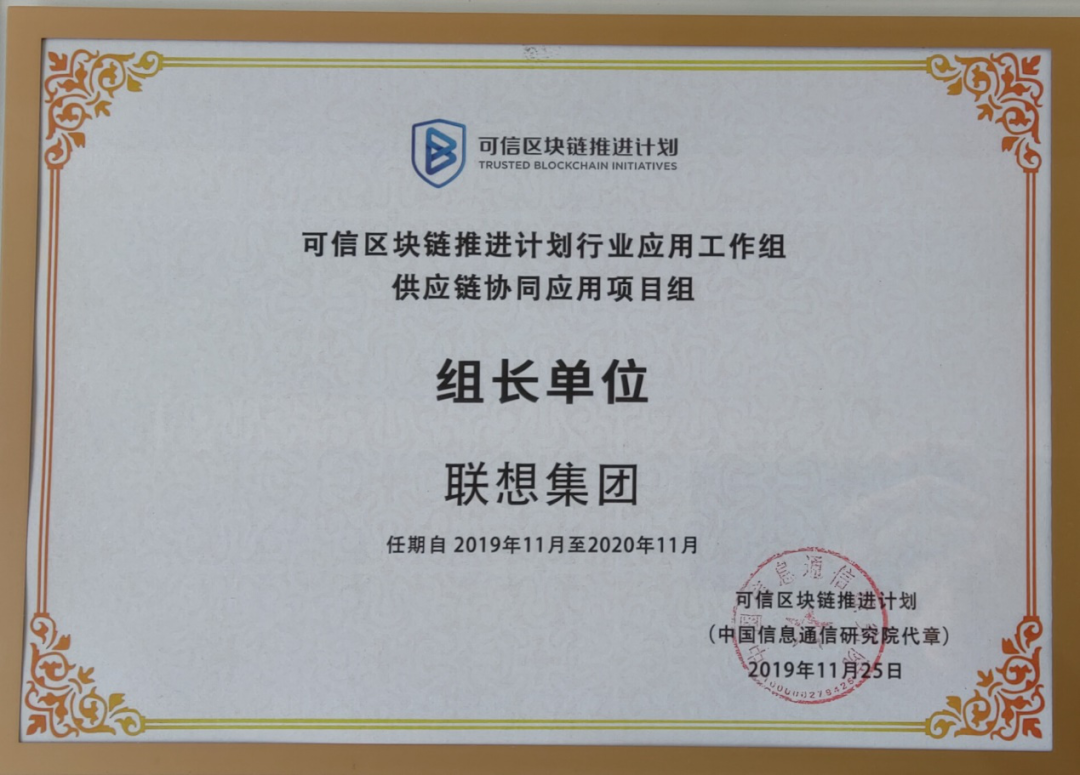 当供应链遇见区块链，到底会发生什么？