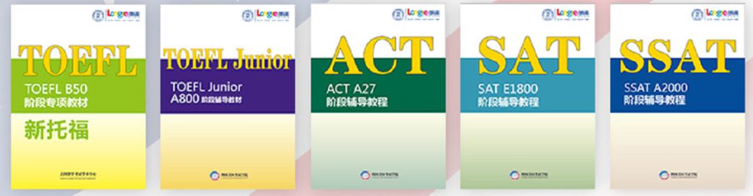 朗阁培训品牌全新升级，国际教育•海外考试•青少英语全覆盖​