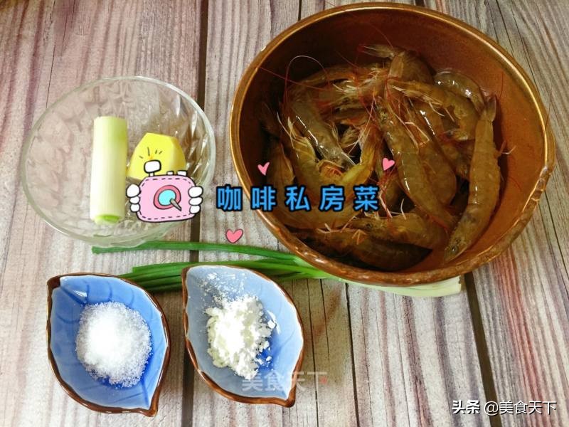 虾子怎么做好吃又简单（8道鲜美诱人的大虾做法）