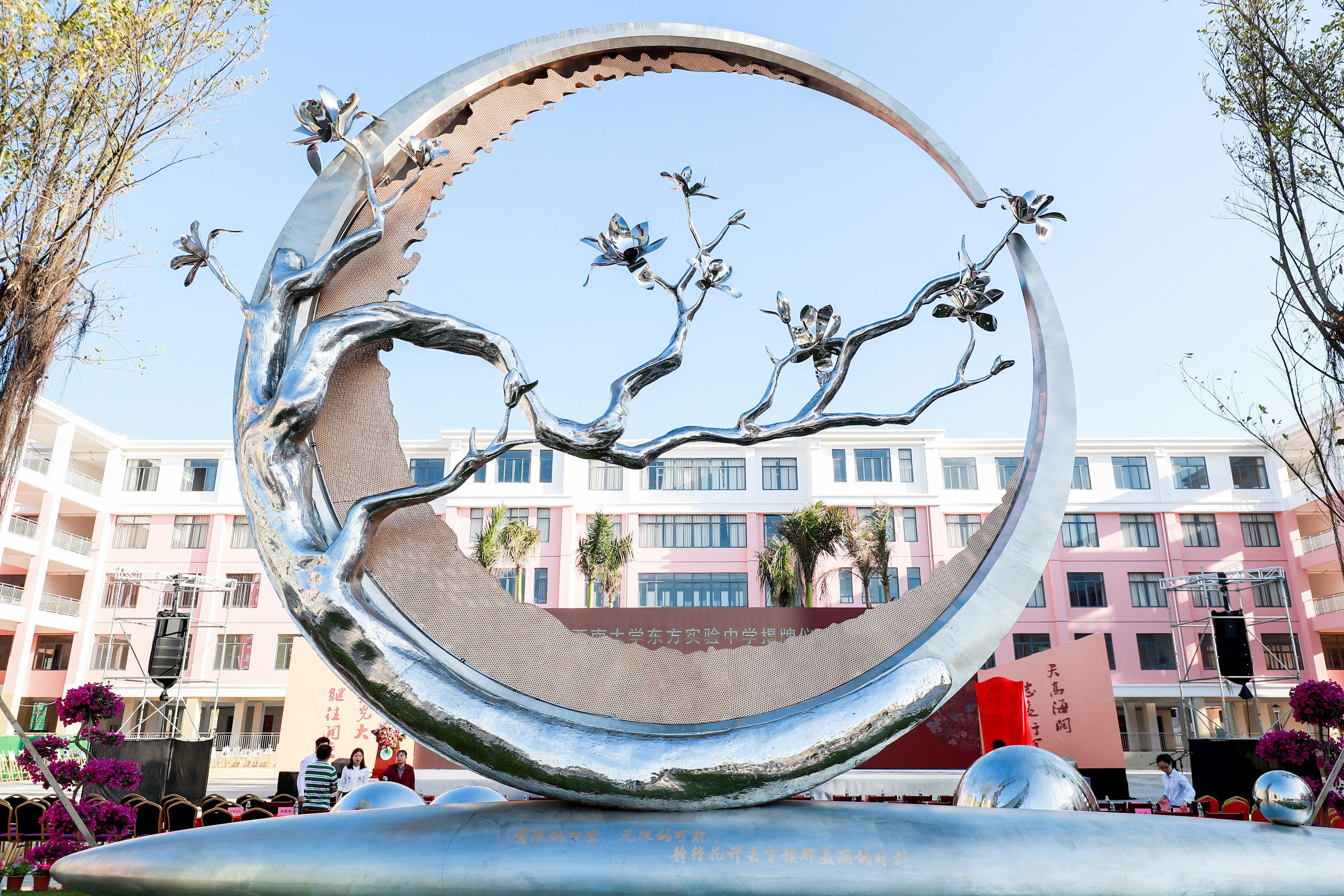 在奋进与砥砺中傲然前行——西南大学东方实验中学高质量发展纪实