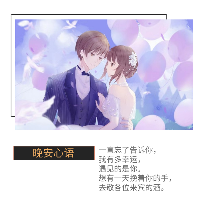 甜甜的撩人情话短句——我这么喜欢流浪，却只想在你身上定居