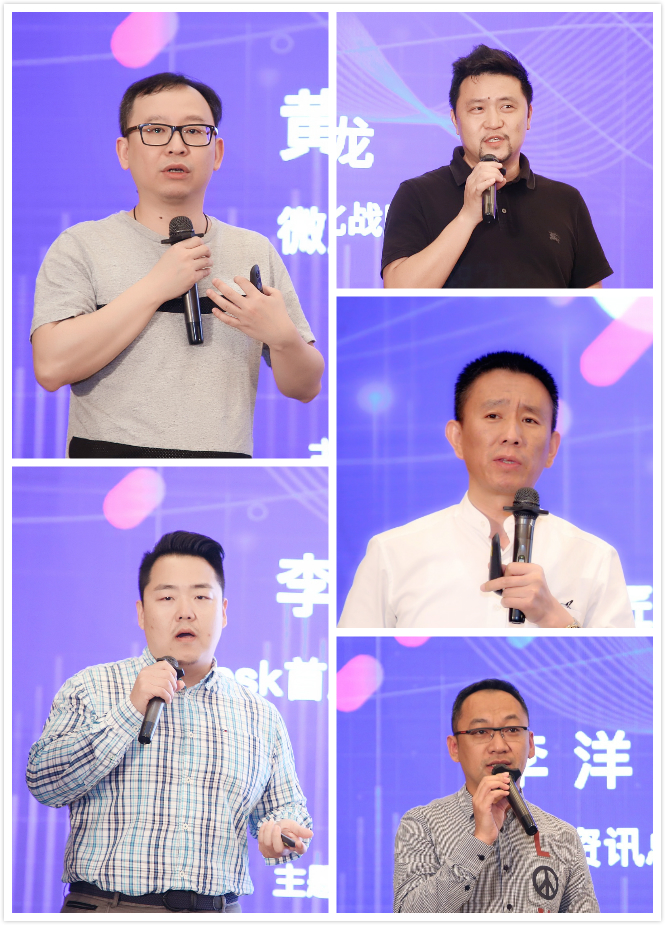 "数智创享新消费"NCB2019新消费新商业数智未来峰会在沪圆满收官