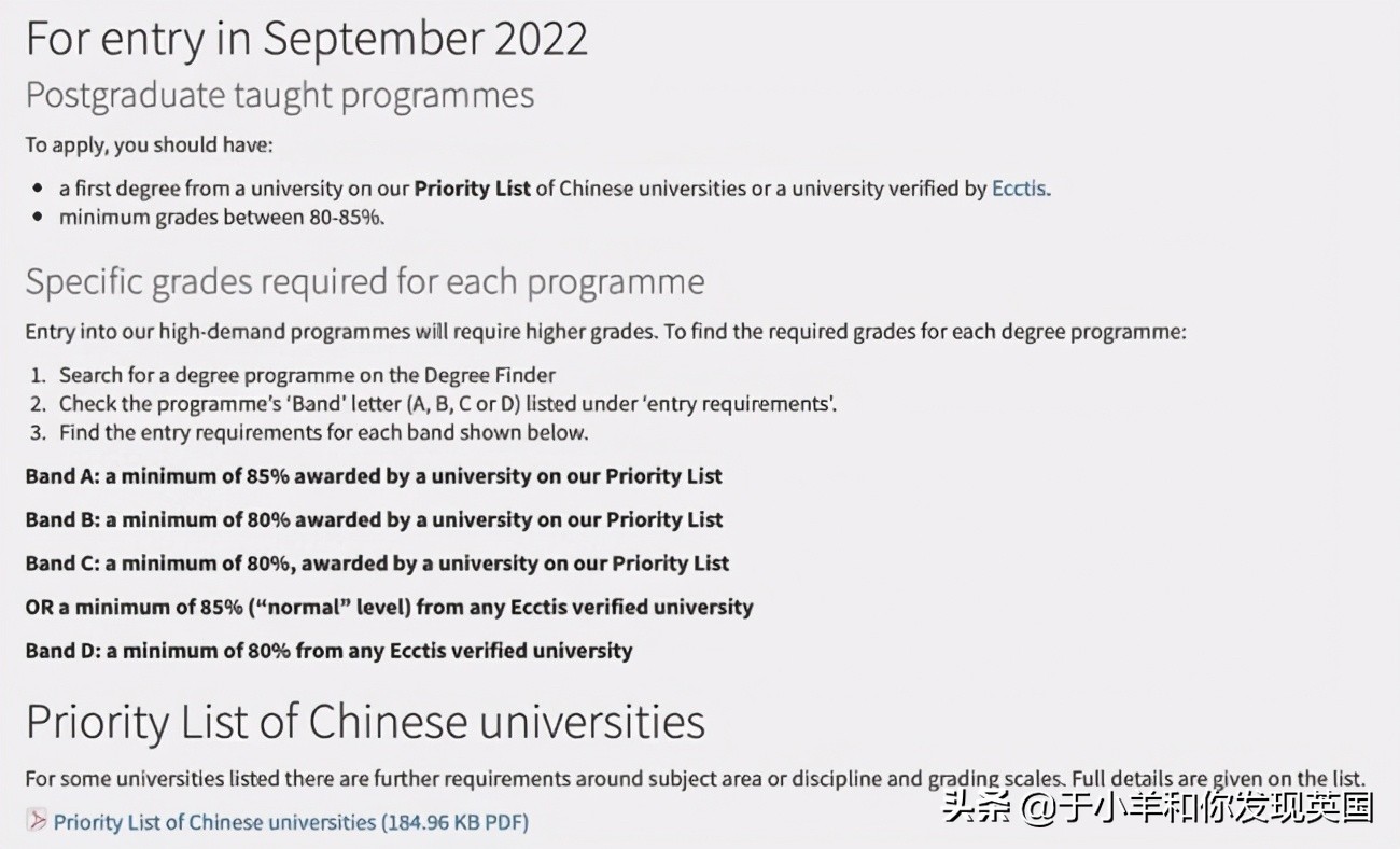 非211和985的学生爆哭：爱丁堡大学，你打算就这样抛弃我们了吗？