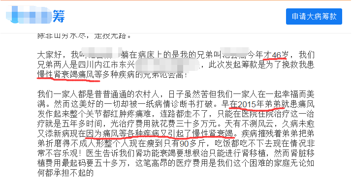 为什么会有“痛风不怕它痛，就怕它不痛了！”的说法？