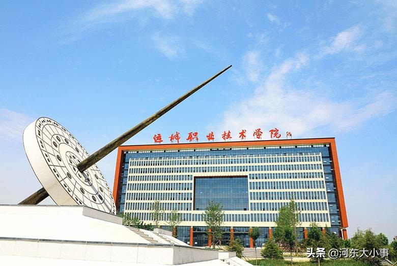 运城第二所本科院校—运城职业技术大学经教育部批准成立！