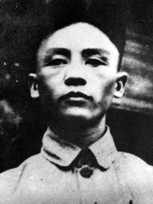 1934年，一女学生放弃明星梦，最终成了潜伏在蒋介石身边的听风者