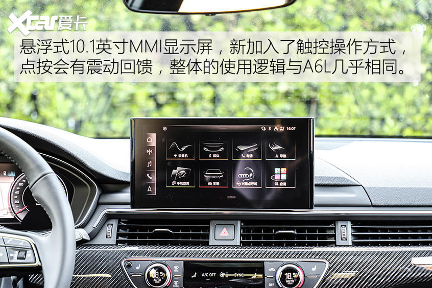  零百5.88秒，改款堪比换代，试驾quattro版2020款奥迪A4L