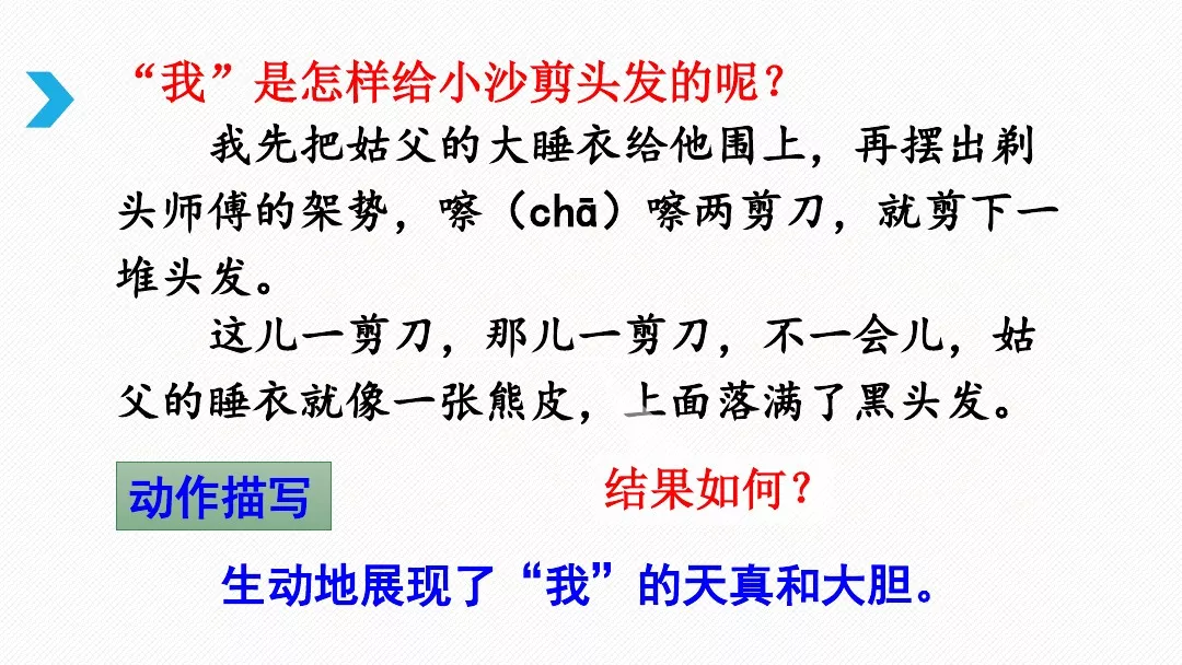 折磨的反义词（折磨的反义词是宽慰吗）-第24张图片-欧交易所