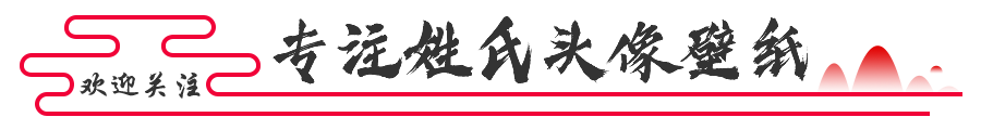 保护地球的名言警句有哪些(第1001期姓氏头像 3D金属地球立体造型设计 正能量励志名言语录)