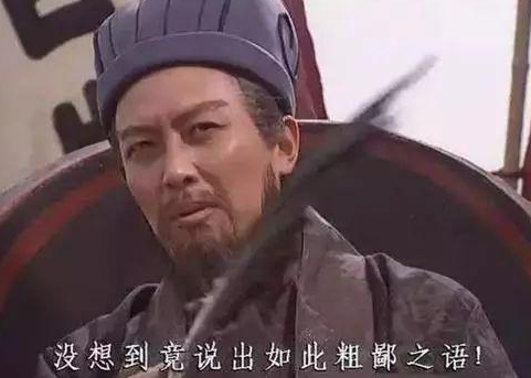 历史上六句不知廉耻的名言警句，揭示人性黑暗面