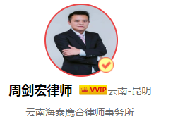 集资房买卖合同范本,集资房买卖合同范本及注意事项