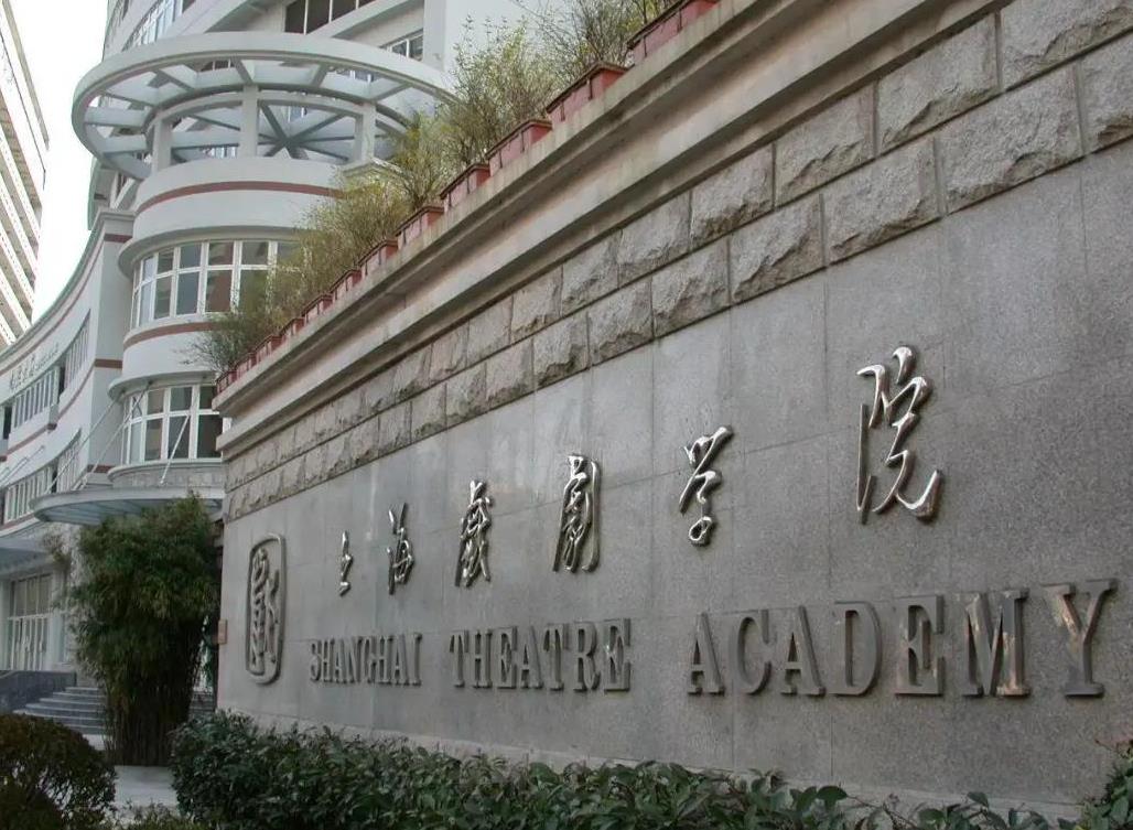 全国三所影视院校，北影、中戏、上戏，哪一所排名第一？