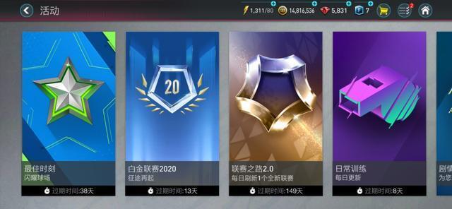 fifa足球世界游戏币在哪弄（FIFA足球世界：最佳时刻活动攻略，你想要的都在这里！）-华海博客