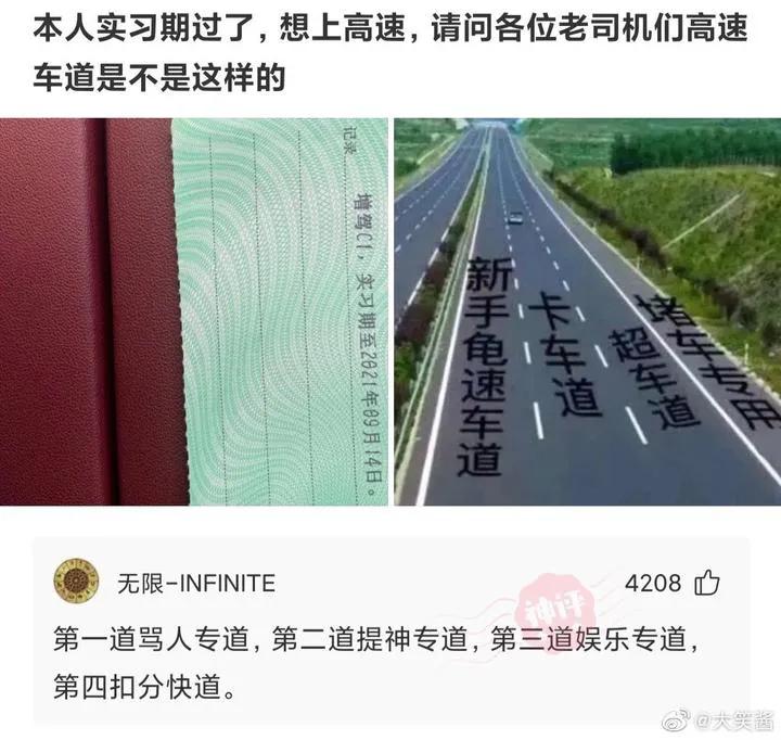 过生日如何低调又幽默的告诉大家？搞笑神评