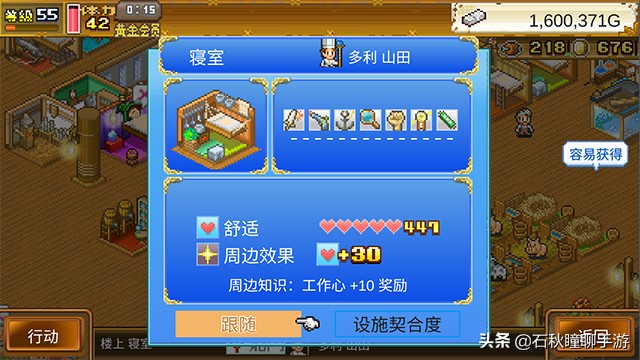 开罗国服手游《大航海探险物语》评测与攻略 杀时间堪比文明六
