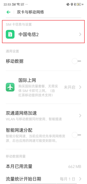 oppo手机(ji)听筒声音小的解决方法（oppo手机听筒声音小的解决(jue)方法R9）-大连信(xin)息网