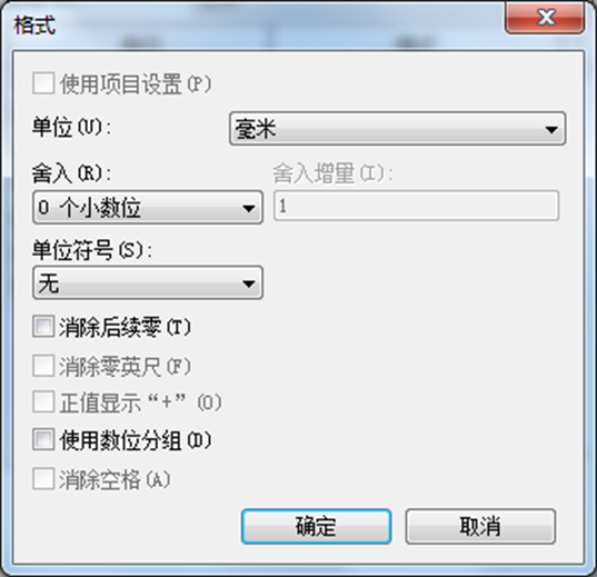 用BIM软件在3秒之内让蓝朋友变跟屁虫的方法