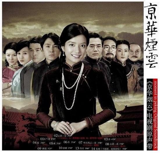 京华烟云作者简介_京华烟云属于什么文学