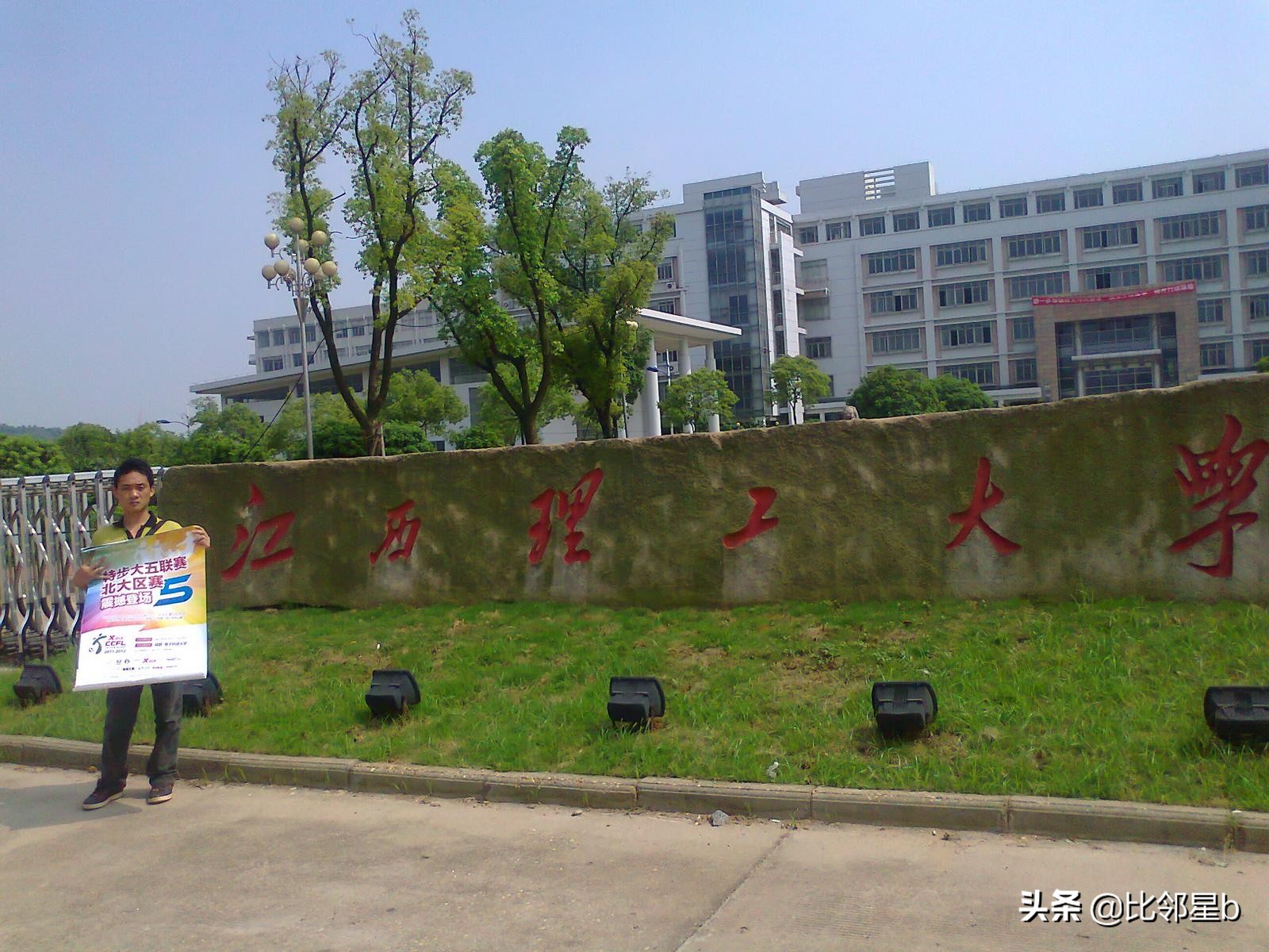 5月25日武汉科技大学、长江大学、西南石油大学等调剂信息