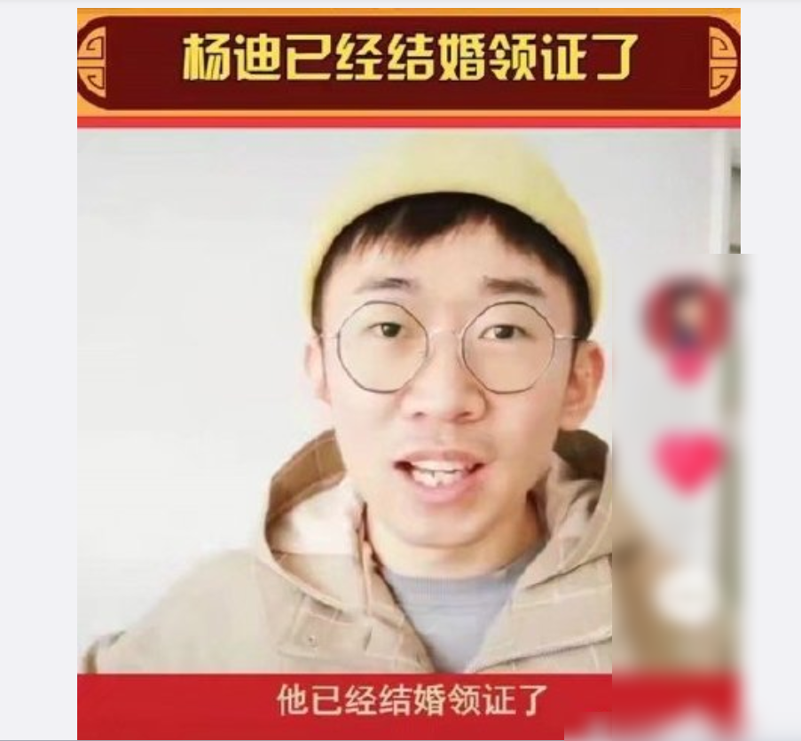 网传杨迪已经领证结婚，手上的戒指引热议，这波狗粮先吃了