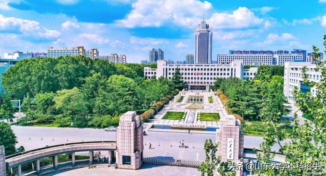 今天，山东省开始打印高考准考证！考多少分能上山东大学？