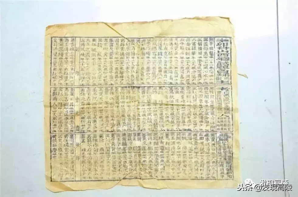 记清末陕甘教育家（高陵）白遇道「为宦治学，为国育才」