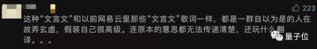 我竟然在《我的世界》里学起了文言文