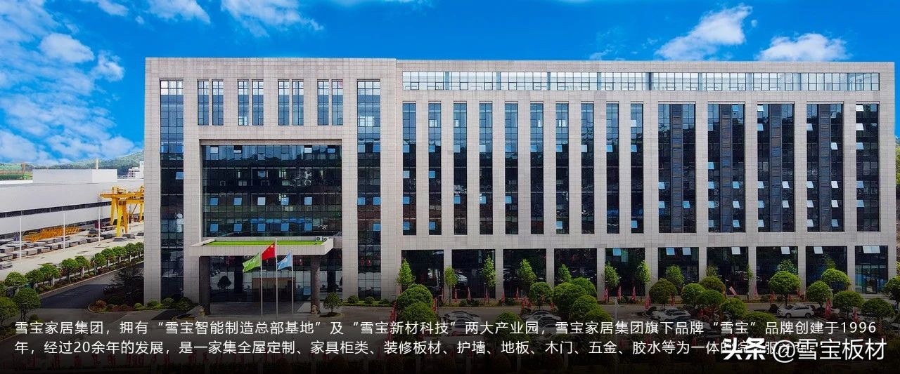 中国板材国家品牌！板材十大品牌荣耀加冕
