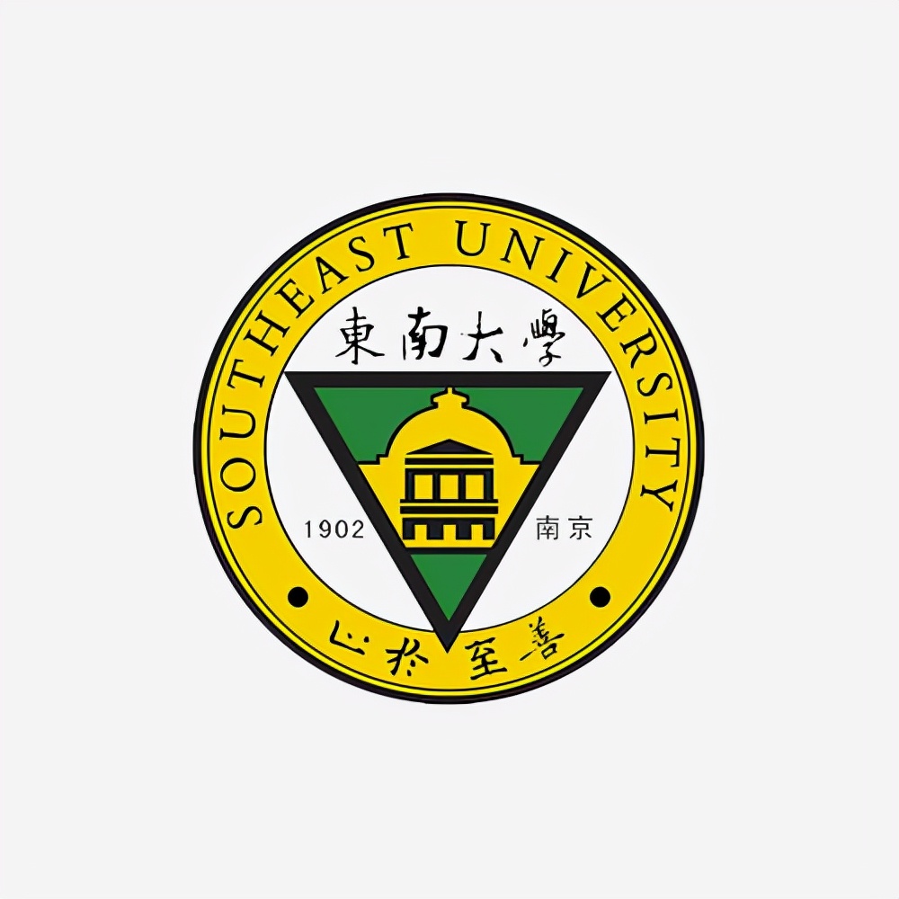 考研：2022年全国硕士研究生招生东南大学报考点（3202）公告