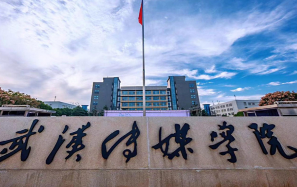 武汉多所民办高校“涨价”，学生陷入两难选择，继续读还是选退学