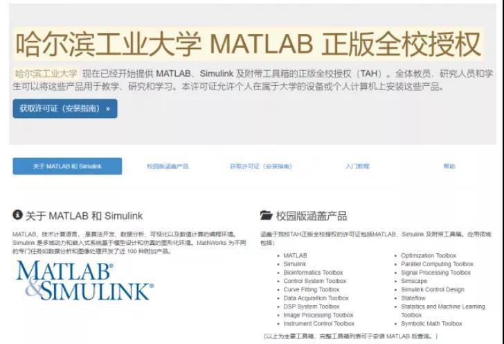 美国再掀起一轮科技战，黑手再现，禁止我国高校使用软件MATLAB